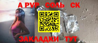 ГАЛЛЮЦИНОГЕННЫЕ ГРИБЫ Волгодонск