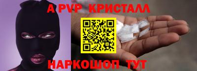 ГАЛЛЮЦИНОГЕННЫЕ ГРИБЫ Волгодонск