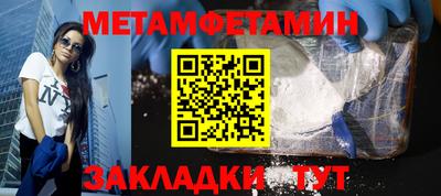 ECSTASY Волжск