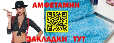 а пвп мука Волжский