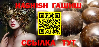 ГАЛЛЮЦИНОГЕННЫЕ ГРИБЫ Волгодонск