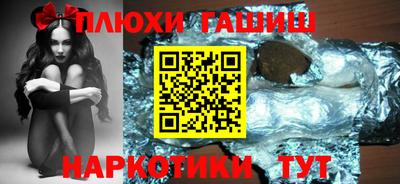 сатива Азнакаево