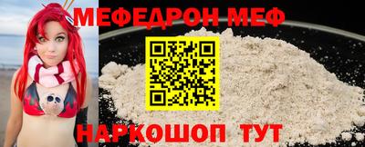 а пвп мука Волжский