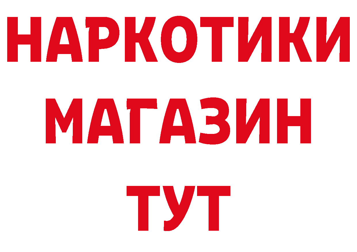 КЕТАМИН VHQ зеркало площадка мега Новодвинск