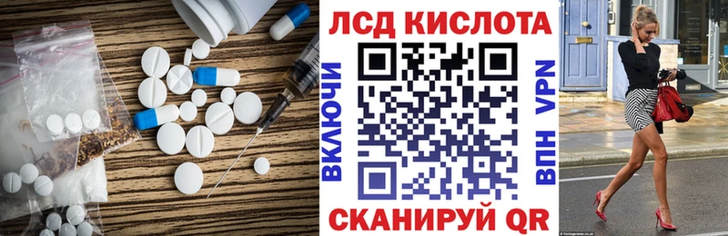 ЛСД экстази ecstasy  Новодвинск 