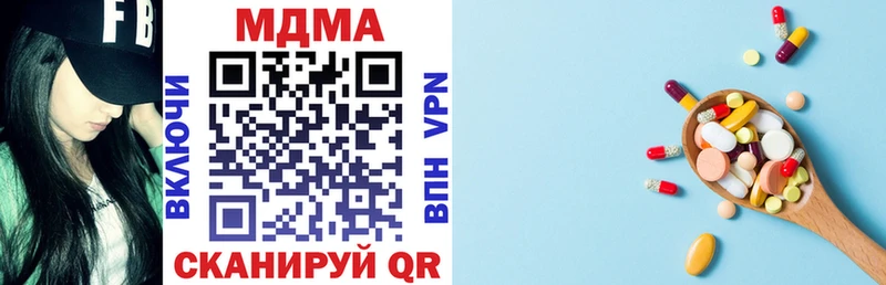 MDMA кристаллы  blacksprut вход  Новодвинск 