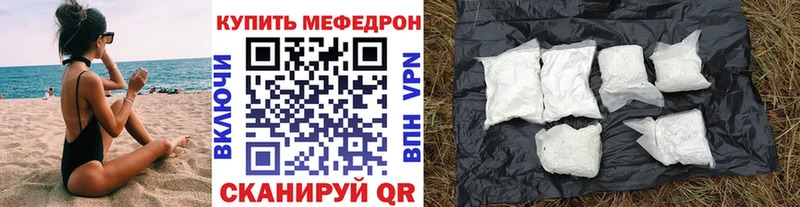 Мефедрон VHQ  Новодвинск 