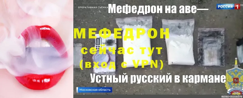 ОМГ ОМГ сайт  сколько стоит  Новодвинск  МЕФ mephedrone 