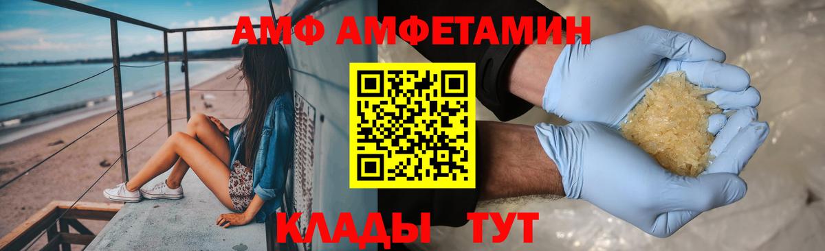 Первитин винт  Вход с VPN  Первитин винт  Новодвинск 