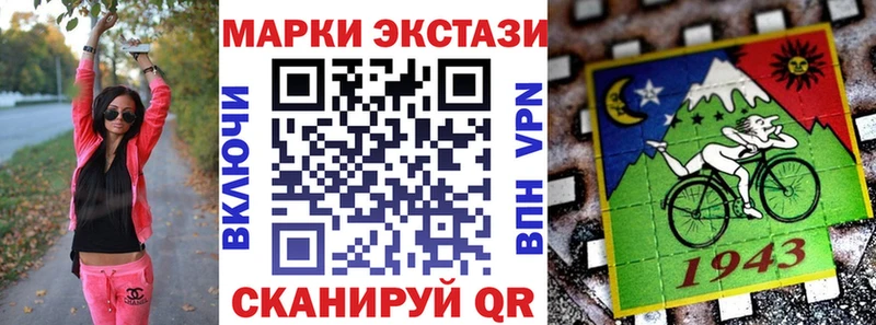 Наркотические марки 1,5мг  купить   Новодвинск 