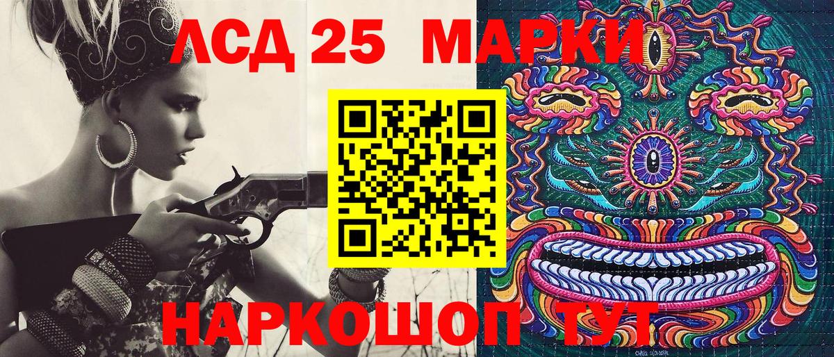 Марки NBOMe 1,5мг Новодвинск
