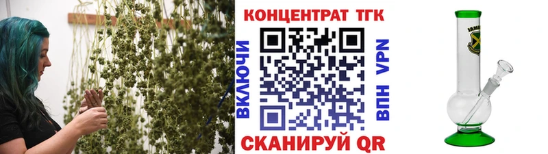 ТГК THC oil  Новодвинск 