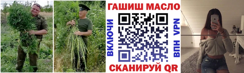 ТГК вейп Новодвинск