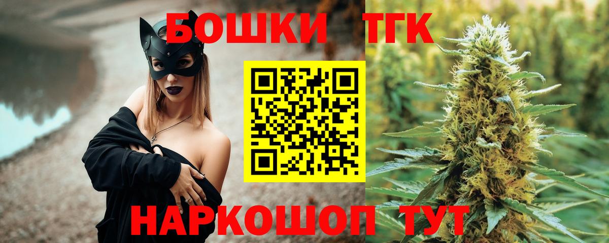 Купить закладку  ГАШ  Марихуана  Cocaine  Вход с VPN  Экстази  Новодвинск  МЕФ  