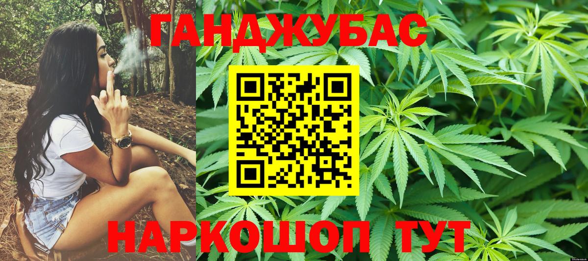 Каннабис OG Kush  Конопля семена  Вход с VPN  Новодвинск  Канабис SATIVA & INDICA 
